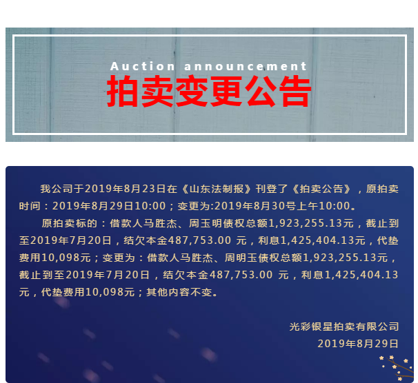 微信截圖_20190828154306.png 微信截圖_20190828154306.png